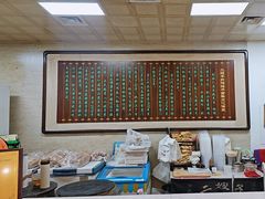 -清真·二嫂子煎饼果子(鼓楼旗舰形象店)