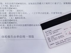 -上海市第五人民医院