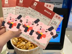 -优托邦(长兴路店)