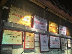 -重庆渝达老火锅(春熙路店)