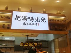 -黄太牛·牛肉面(长江北路店)