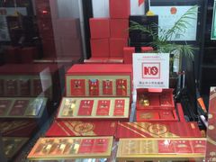 -海烟烟行(安远路店)