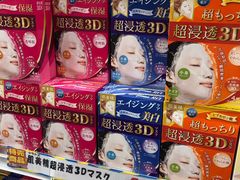 -大国药妆(えびすダイコク店)