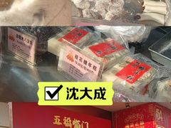 -南京路步行街