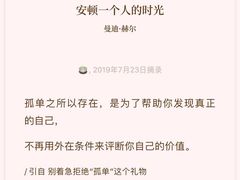 -侨乡号游轮餐厅