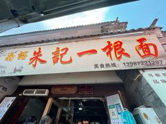 -巍山古城