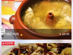 -旅马餐厅(茅家埠店)