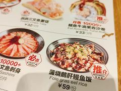 -Sushi Love 创意寿司(丽影广场店)
