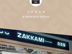 -上海长风大悦城
