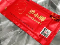-沪小胖小龙虾(淮海中路旗舰店)