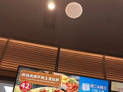 -达美乐比萨(西客站北店)
