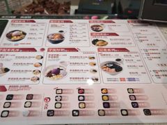 -鲜芋仙(中环百联2店)