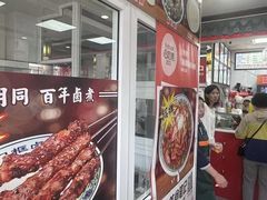 -门框胡同百年卤煮(新街口店)