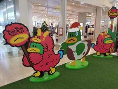 -天河领展广场