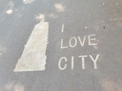 -长白岛森林公园