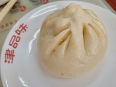 肉包-津品味小吃(大学湾店)