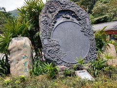 -鼎湖山风景区