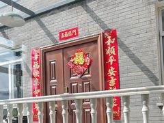 -缘福乡村铁锅炖民宿(八达岭店)