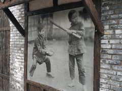 -枫香湖儿童公园