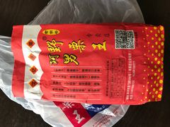 -阿男野栗王(金门路店)