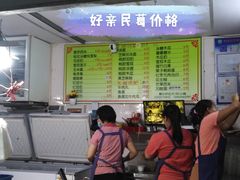 -小草糖水(海棠村店)