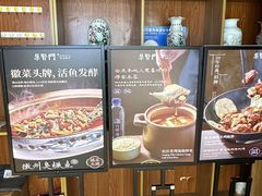 -集贤门·徽菜(南山店)