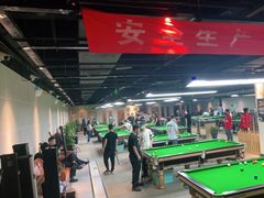 -云川台球(马甸店)