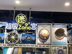 -meland·儿童乐园·游戏厅娃娃机·电玩Xbox(成都合生汇店)