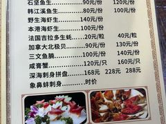 -官塘锋记鱼生·生腌·砂锅粥(牌坊街店)