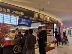 -汉阳廷自助烤肉(嘉禾金铂天地店)