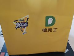 -和瑞广场