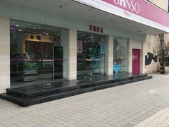 门面-GANSO元祖食品(吴家山店)