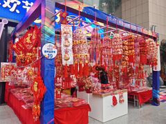 -西北轻工批发市场