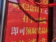 -奥华餐厅·老张记(台基厂店)