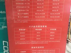 -千岛湖燃擎卡丁车赛车主题乐园(秀湖路店)