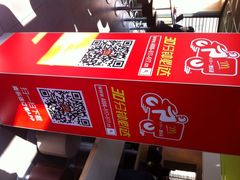 麦当劳(团结湖店)-麦当劳(团结湖店)