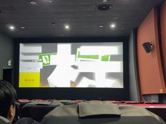 -中影国际影城(华发商都CINITY店)
