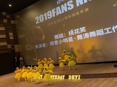 -武商摩尔影城(国广IMAX激光店)