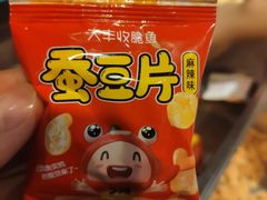 -大丰收脆鱼(浦西万达店)