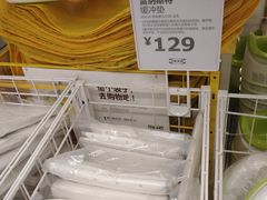 -IKEA宜家家居(南京商场)