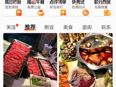 -牵牛记潮汕牛肉火锅(吾悦广场店)