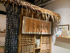 -八珍手工水饺·妈妈的爱(传芳巷店)