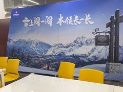 -广州热雪奇迹