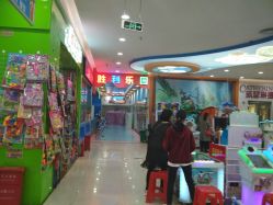 -胜利乐园(胜利购物广场店)