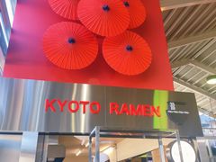 -京まつり トロッコ嵯峨