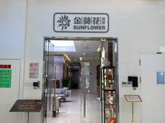 -招商银行(深圳益田支行)