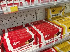 -百年义利(福长街店)