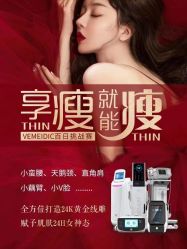 -S&G Beauty轻奢皮肤管理中心