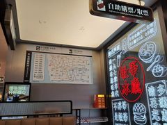-敏华冰厅(平安金融中心店)