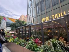 -中粮·祥云小镇